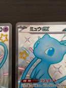 Pok Mon Trading Card Game Ex Sv4A 327/190 Ssr 2