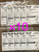 Fusion World V 5 10