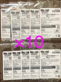 Fusion World V 5 10