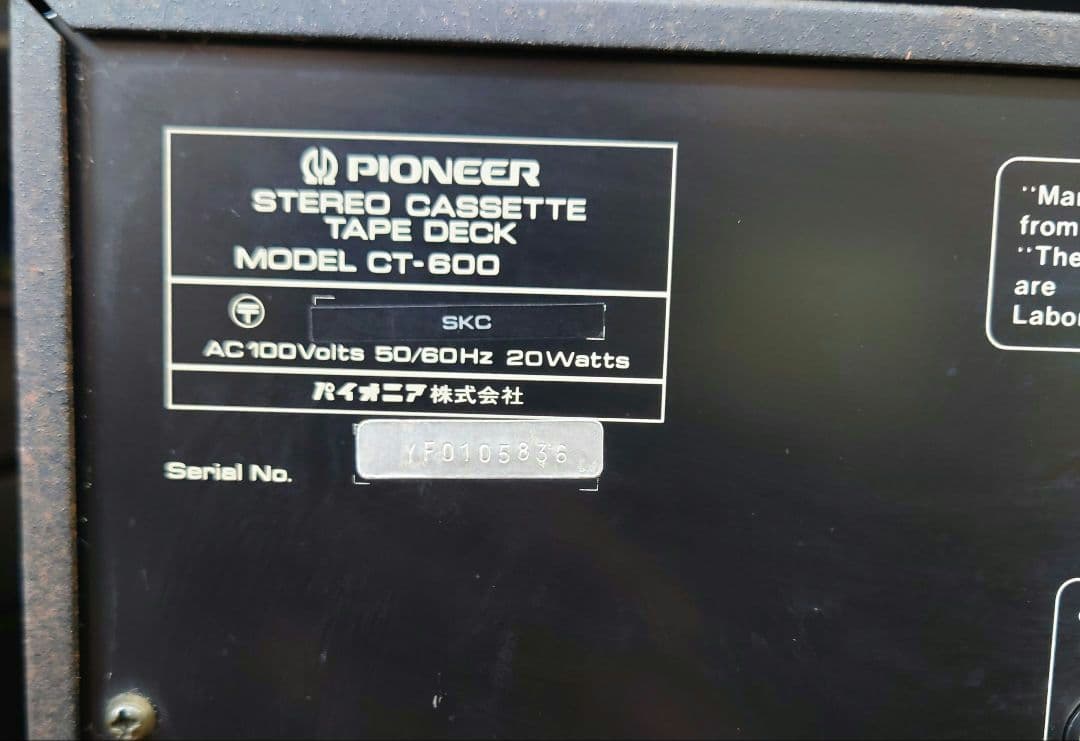 Pioneer Cd, Md Cassette Decks 59500 1979 Ct-600