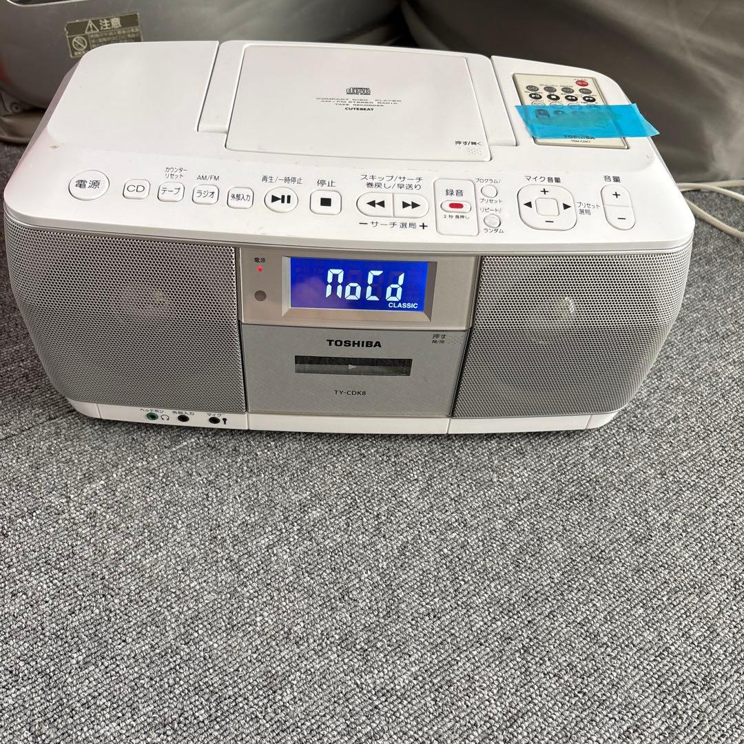 Toshiba Cd, Md Cassette Decks Cutbeat