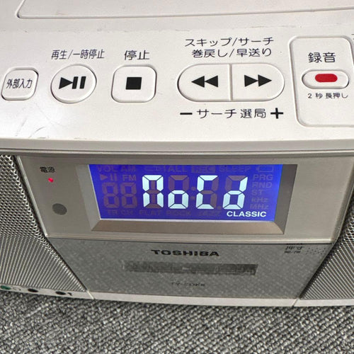 Toshiba Cd, Md Cassette Decks Cutbeat