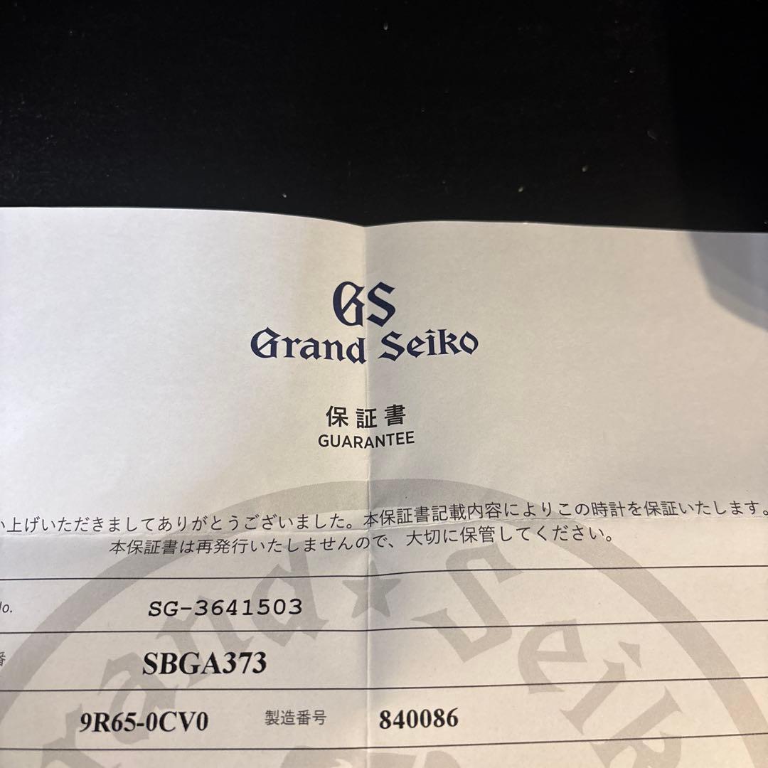 Grand Seiko Hand-Wound Watches Sbga373