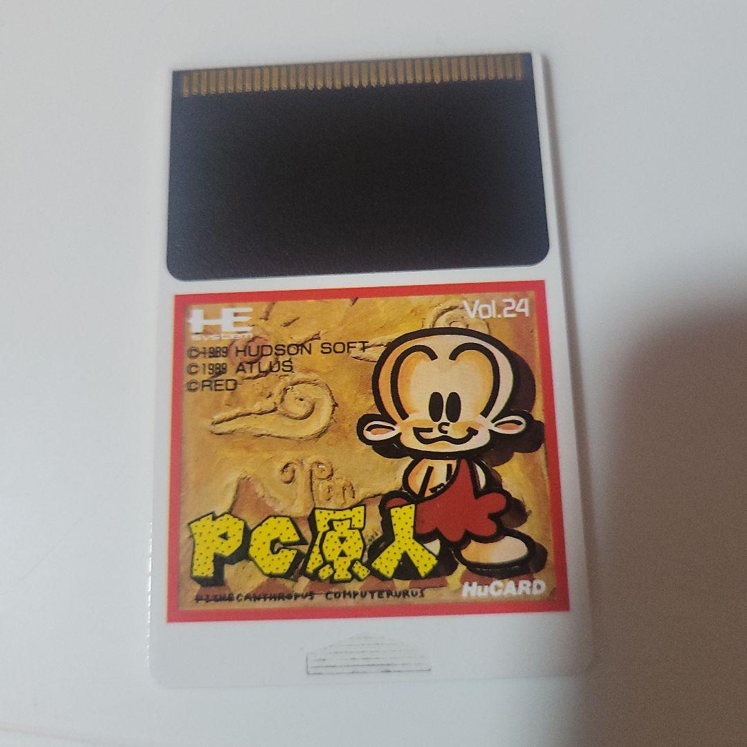 Other Pc