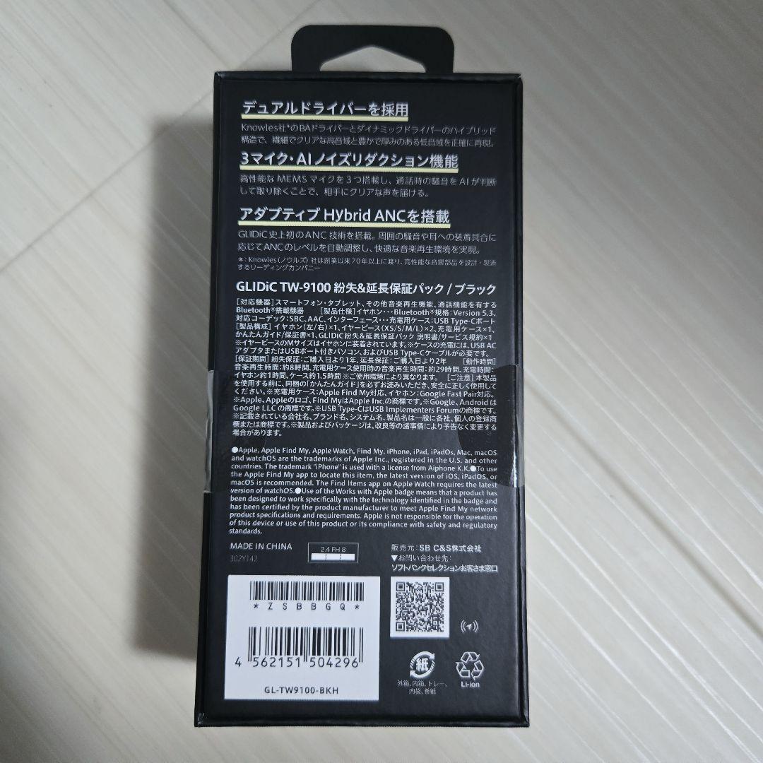 Glidic Wireless Earphones Tw 9100