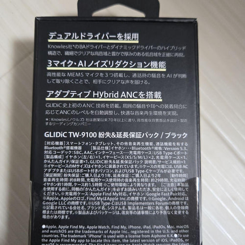 Glidic Wireless Earphones Tw 9100