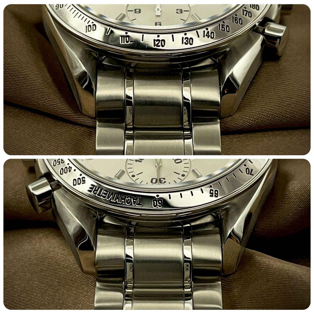 Omega Automatic Winding Clock T264 3513.30