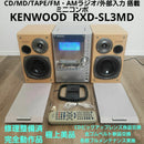Kenwood Mini Component Systems Rxd-Sl3Md