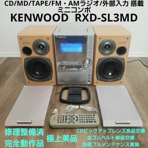 Kenwood Mini Component Systems Rxd-Sl3Md