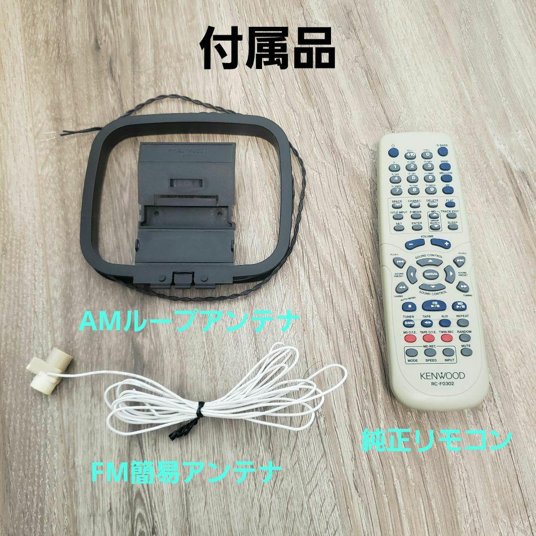 Kenwood Mini Component Systems Rxd-Sl3Md