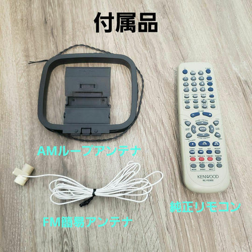 Kenwood Mini Component Systems Rxd-Sl3Md