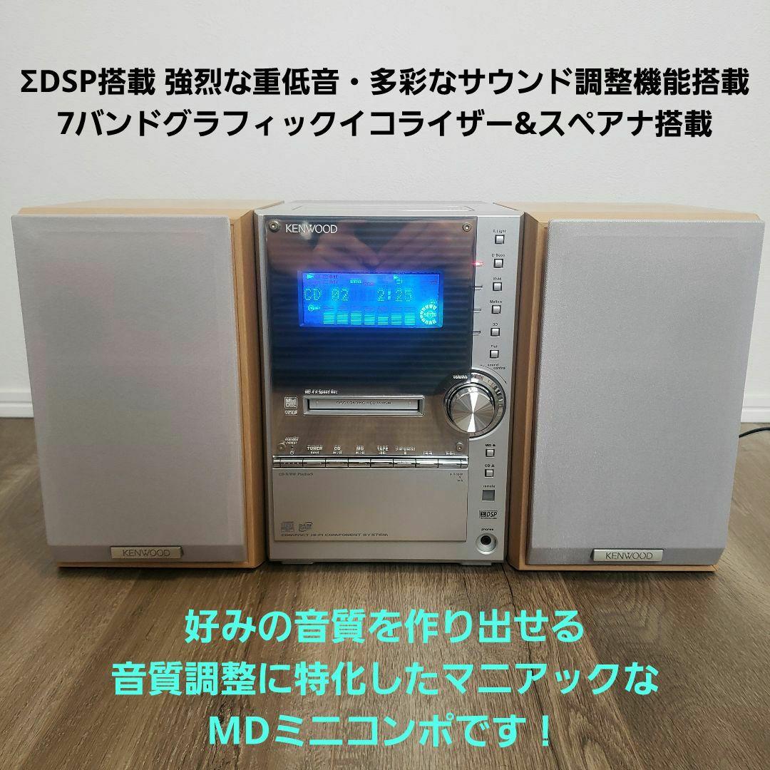 Kenwood Mini Component Systems Rxd-Sl3Md