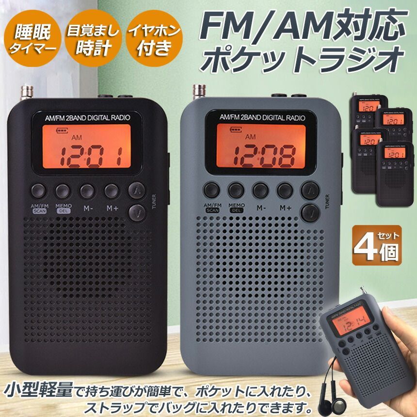 Radio And Boombox 4 Am/Fm Fm