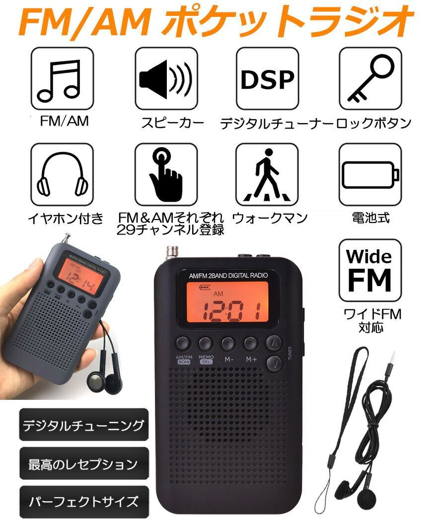 Radio And Boombox 4 Am/Fm Fm