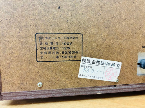 Speedstar Records Cd, Md Cassette Decks 8 Sr-015