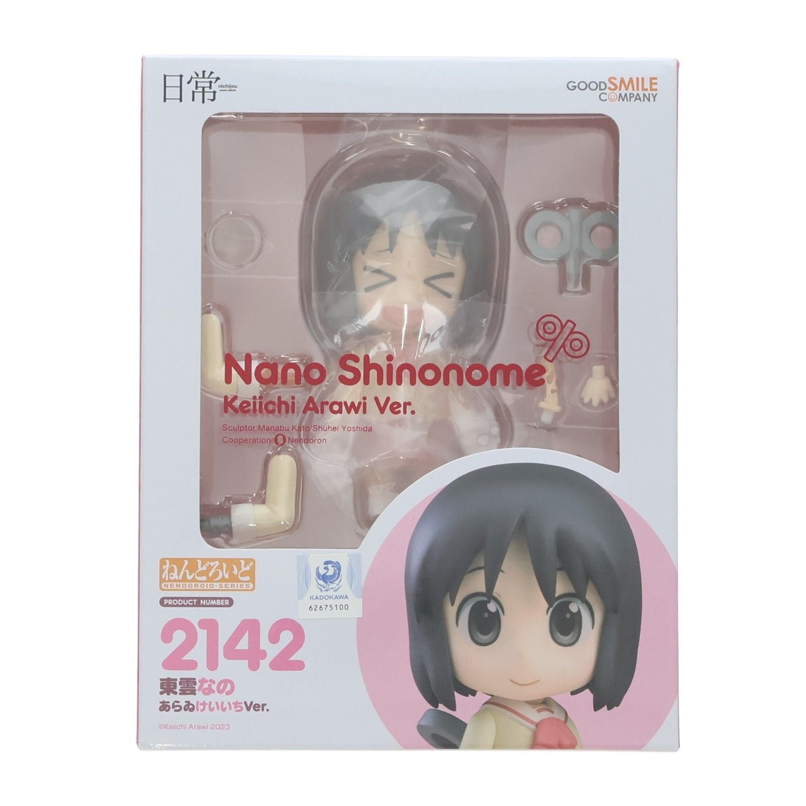 Good Smile Company Others 2142 Ver.