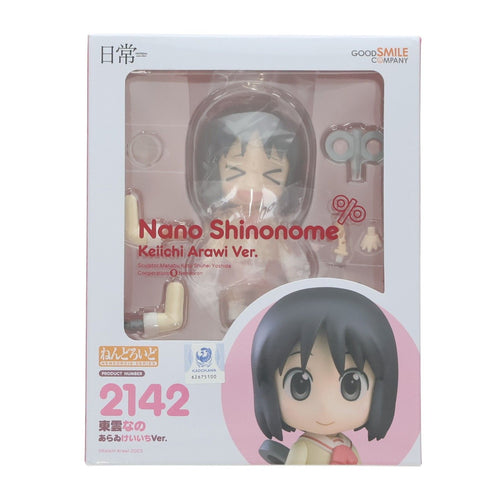 Good Smile Company Others 2142 Ver.
