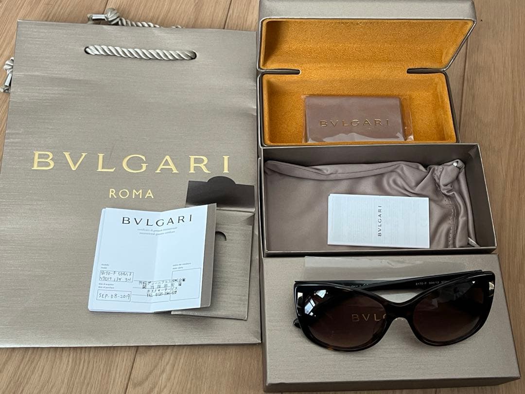 Sunglasses 8170-F 504/13 57 17 135 3N