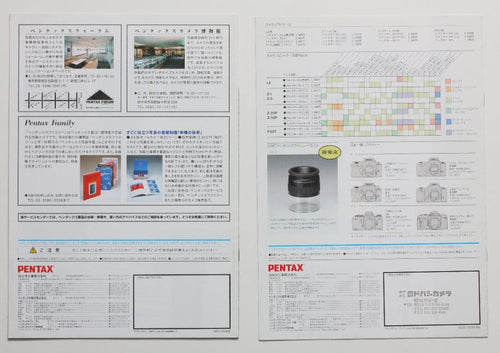 Other Pentax 2