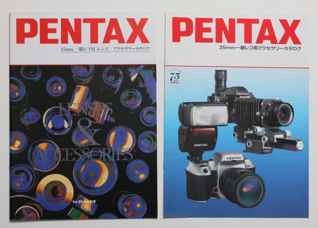 Other Pentax 2