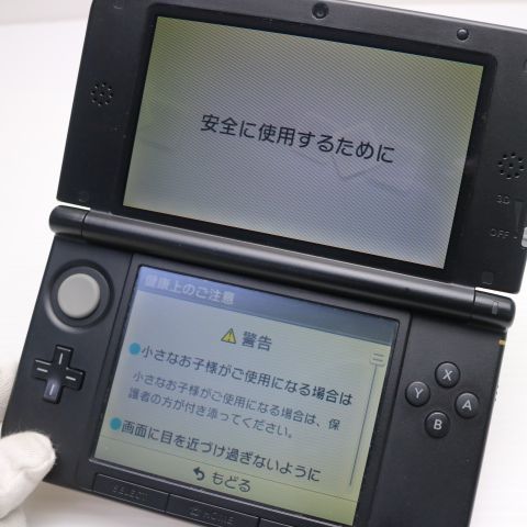 Body (3Ds Ll) Game Ok 08000