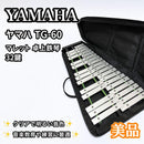 Yamaha Glockenspiels Vibraphones Tg-60 32