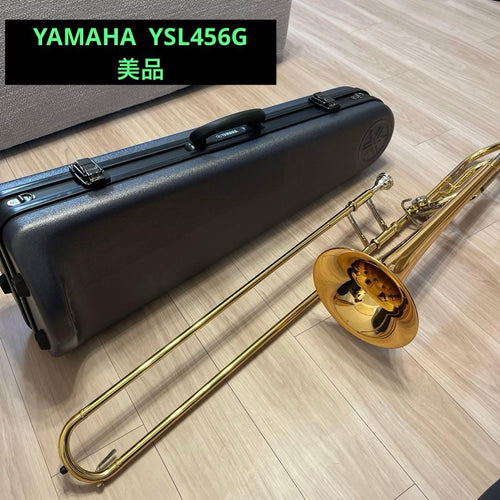 Yamaha Trombones