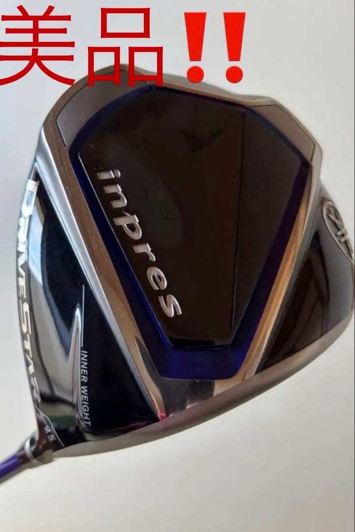 Yamaha Drivers Inpres Drivestar 9.5