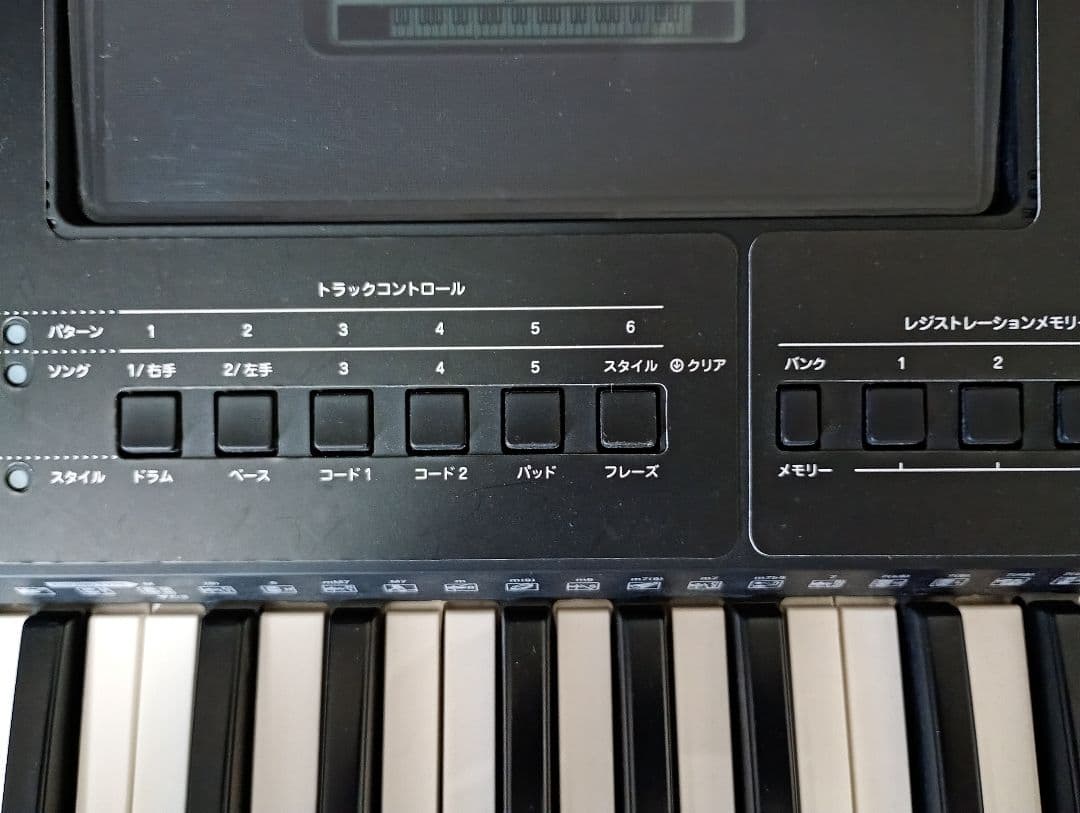 Yamaha Keyboards Digital Pianos Psr-E453