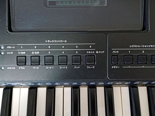 Yamaha Keyboards Digital Pianos Psr-E453