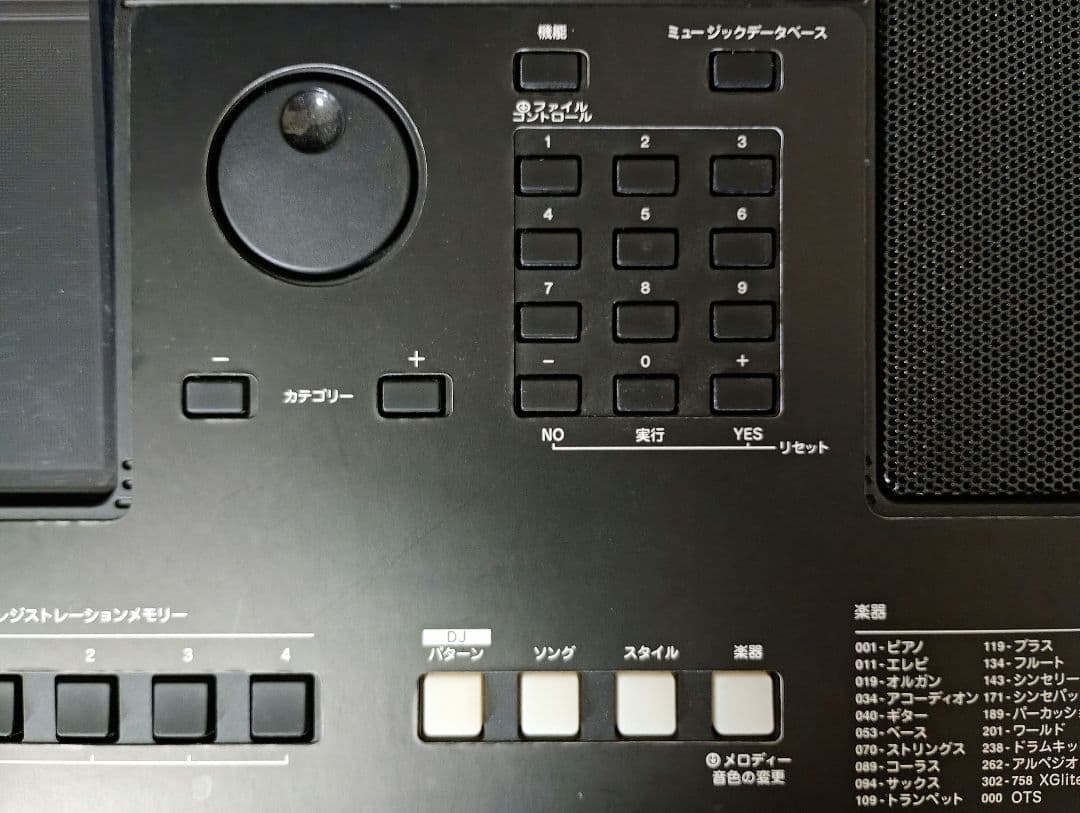 Yamaha Keyboards Digital Pianos Psr-E453