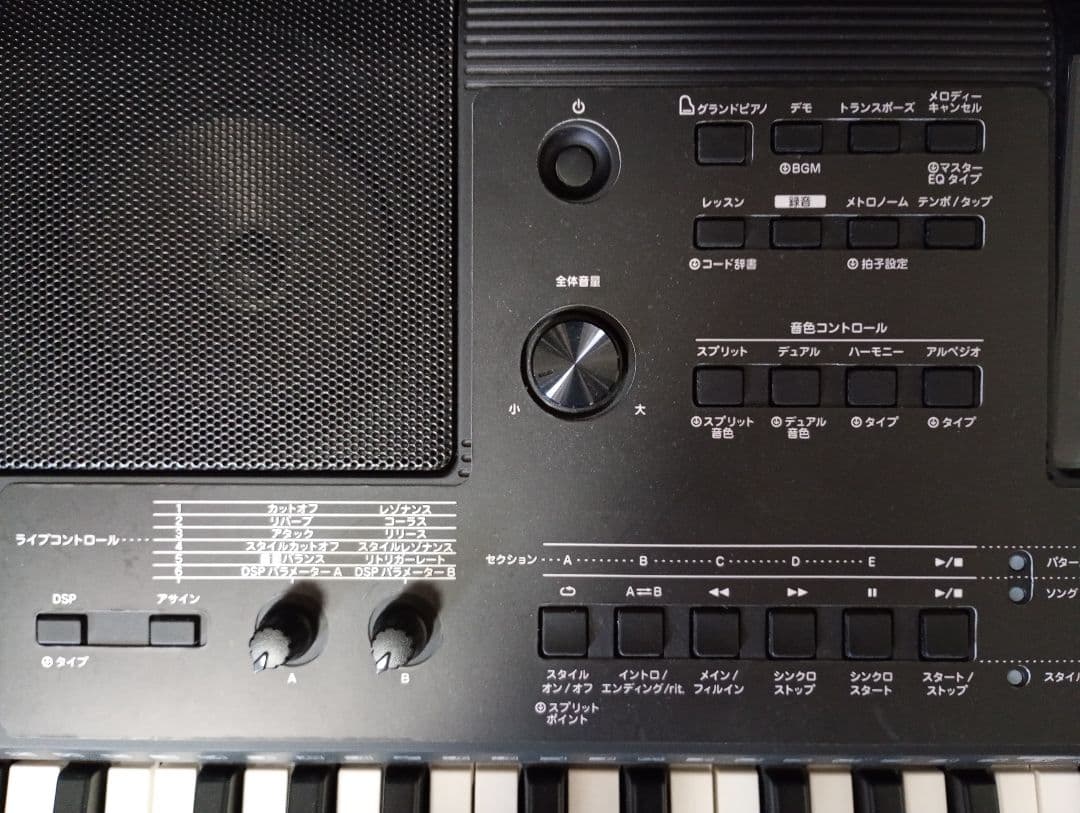 Yamaha Keyboards Digital Pianos Psr-E453
