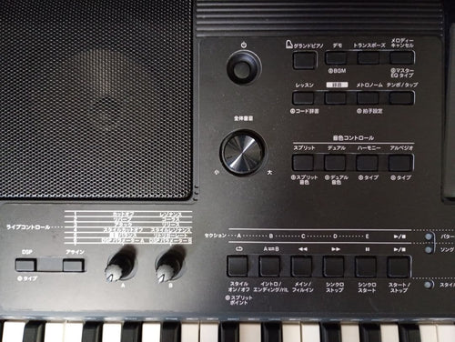 Yamaha Keyboards Digital Pianos Psr-E453