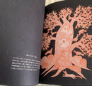 Art Design Music
