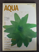 Hobbies Aqua Plants 2005 No.02