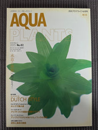 Hobbies Aqua Plants 2005 No.02