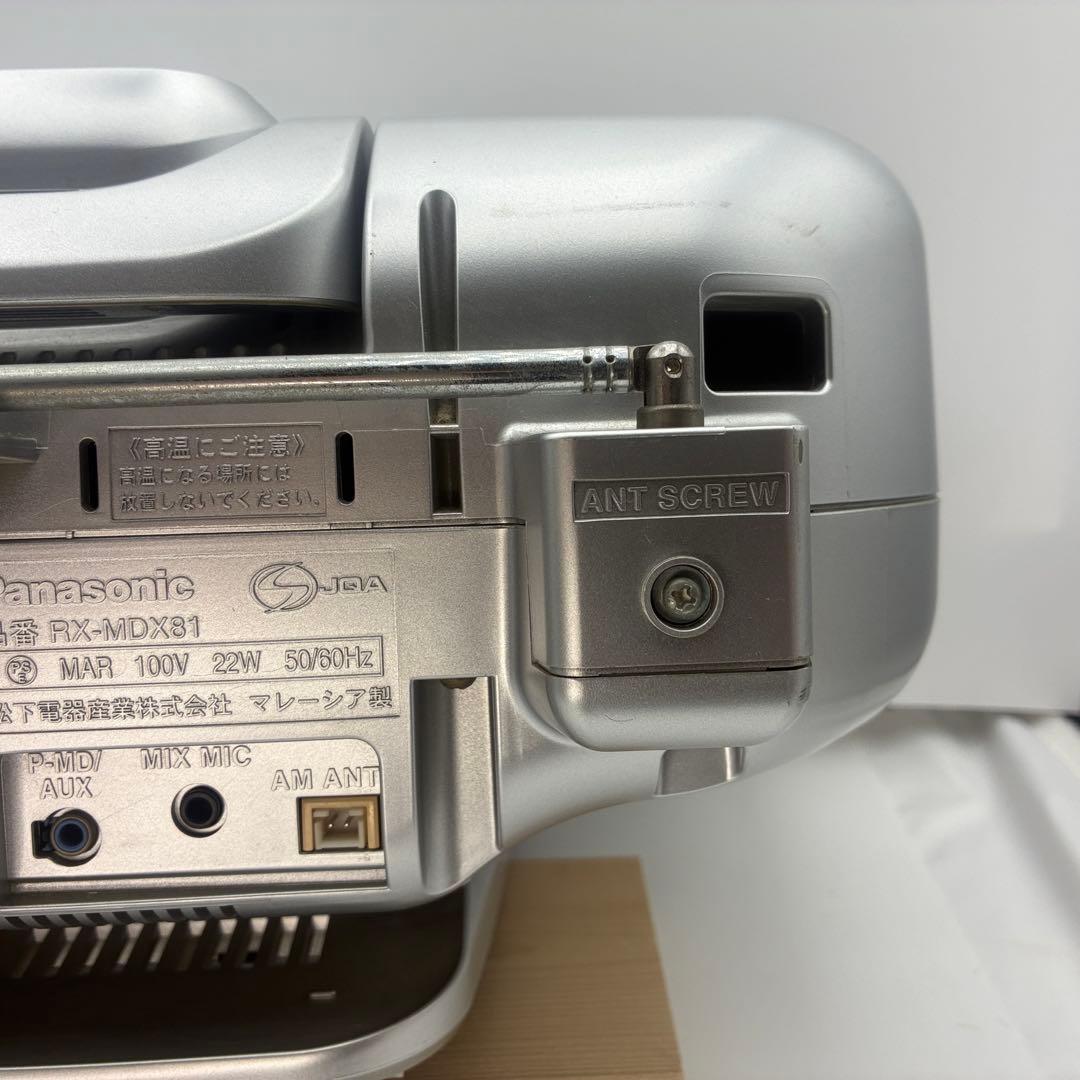 Panasonic Cd, Md Cassette Decks Rx-Mdx81