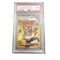 Pokemon Card Game 37 Sr Psa10