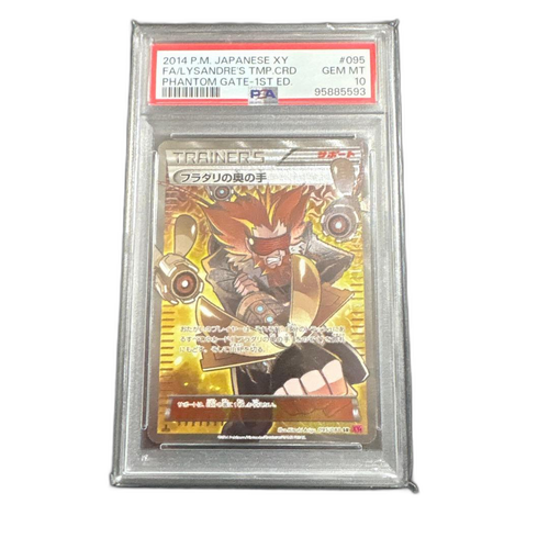 Pokemon Card Game 37 Sr Psa10