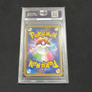 Pokemon Card Game 37 Sr Psa10