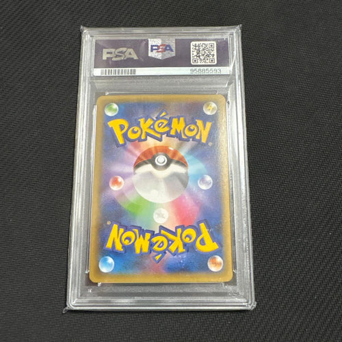Pokemon Card Game 37 Sr Psa10