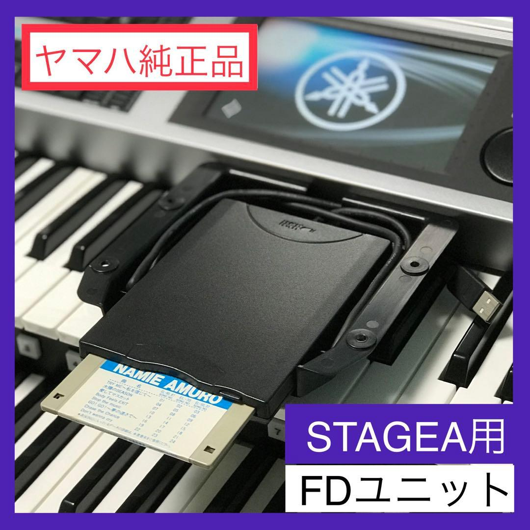 Yamaha Electronic Organs Fdd Ud-Fd01 El
