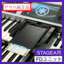 Yamaha Electronic Organs Fdd Ud-Fd01 El
