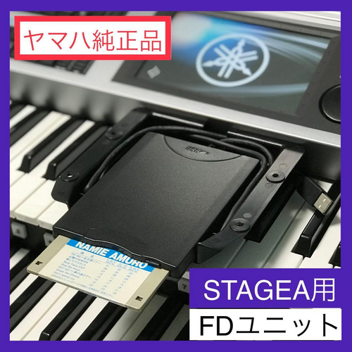 Yamaha Electronic Organs Fdd Ud-Fd01 El