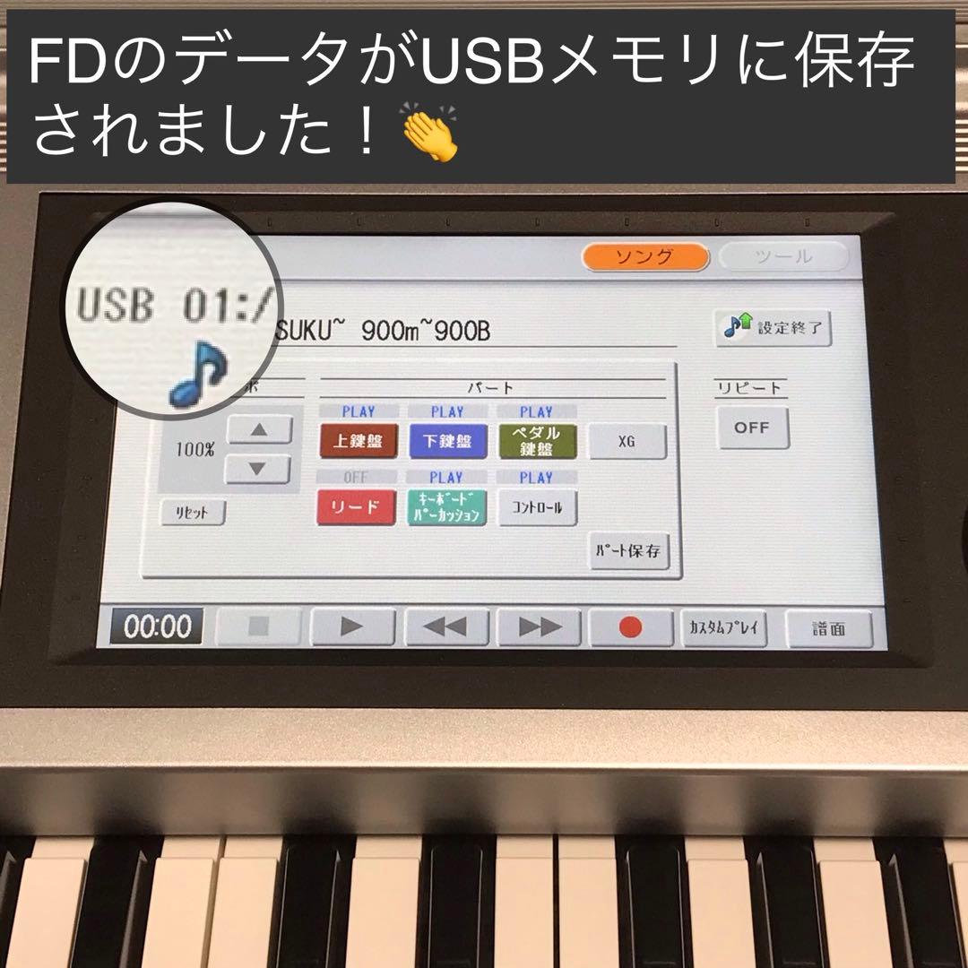 Yamaha Electronic Organs Fdd Ud-Fd01 El