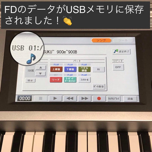 Yamaha Electronic Organs Fdd Ud-Fd01 El