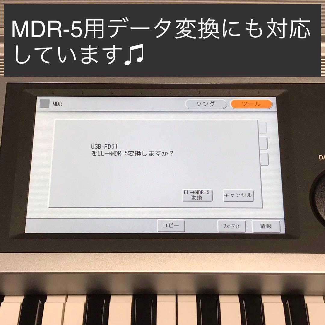 Yamaha Electronic Organs Fdd Ud-Fd01 El