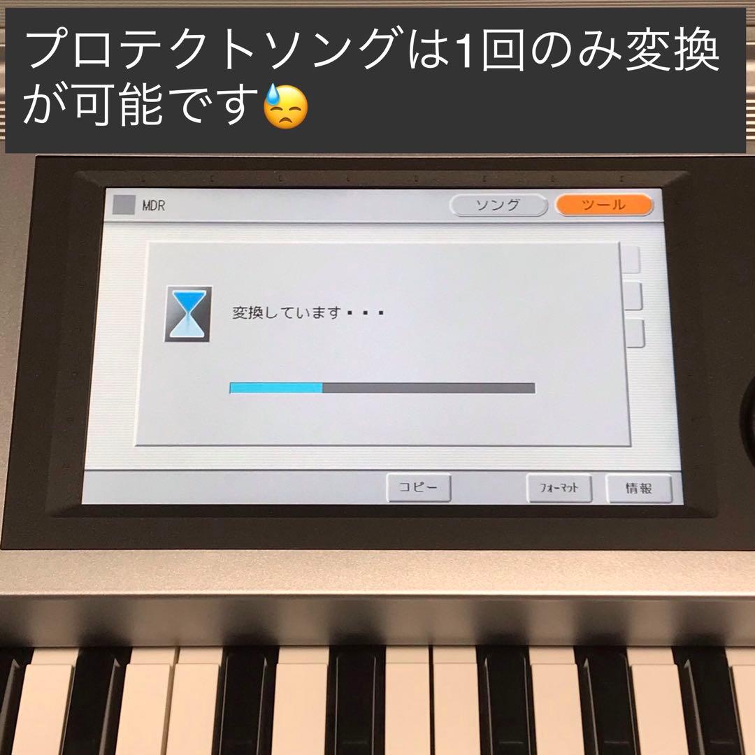 Yamaha Electronic Organs Fdd Ud-Fd01 El