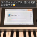 Yamaha Electronic Organs Fdd Ud-Fd01 El