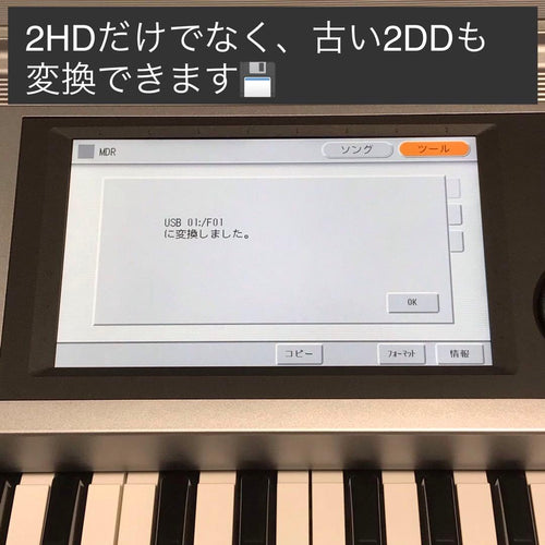 Yamaha Electronic Organs Fdd Ud-Fd01 El